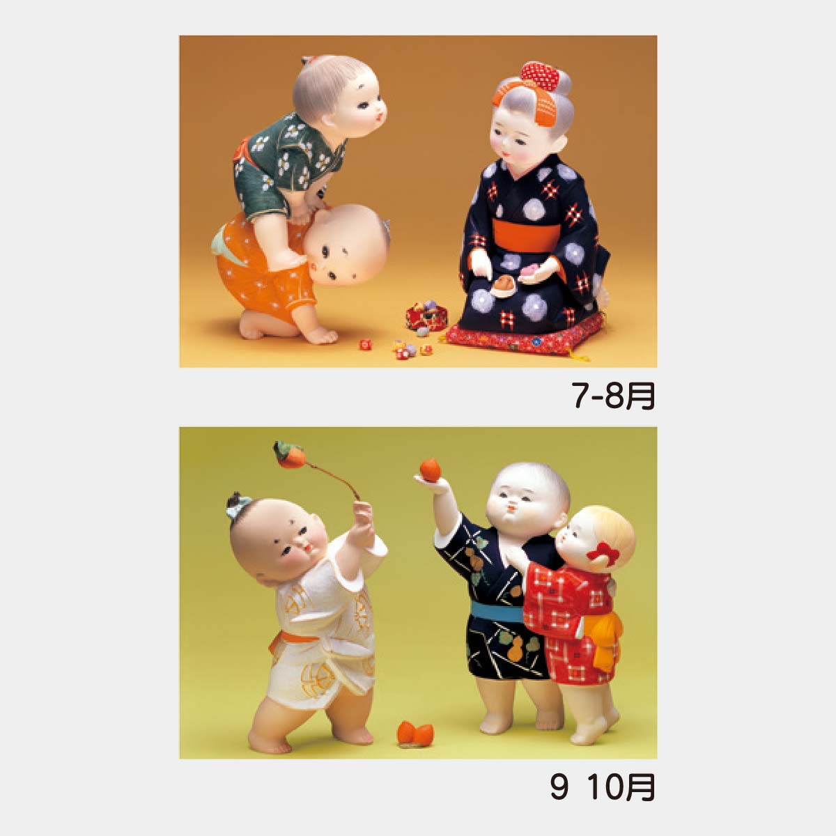 吉田三郎商店 YANASE PIAZZA NEROカレンダー 1988年 ⑥ 吉田三郎商店