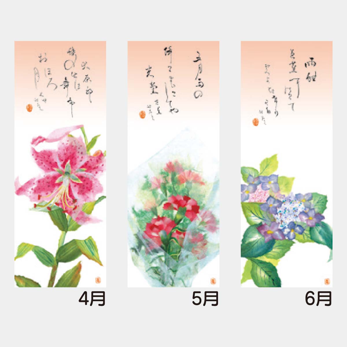 YK-819 はりゑ 花2026年版の名入れカレンダーを格安で販売 - 名入れ
