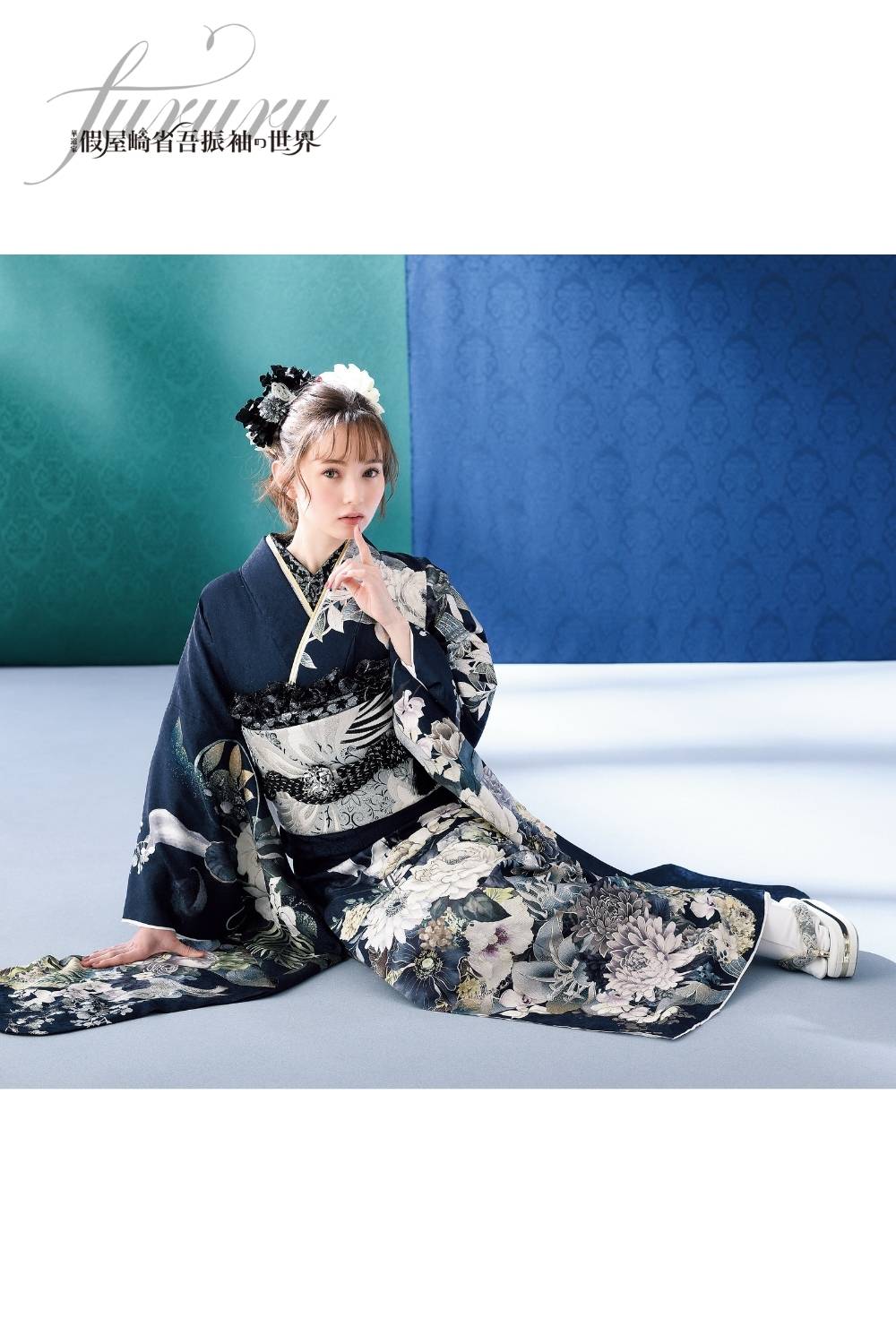 早い者勝ちです！成人式振袖フルセット假屋崎省吾紺地牡丹！とても可愛い