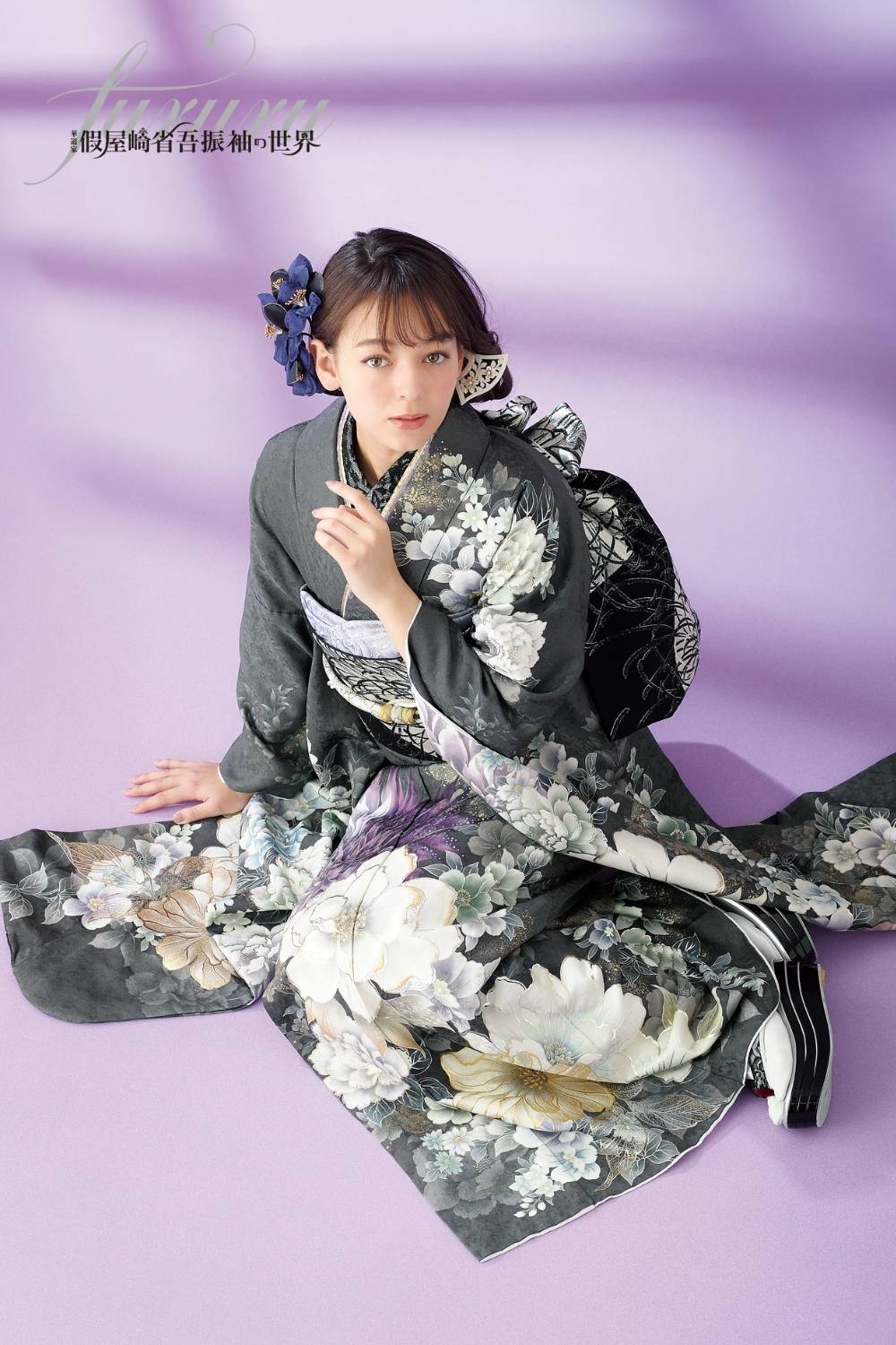 假屋崎省吾振袖の世界｜グレーに白牡丹と銀彩が映えるシックなモダン振袖