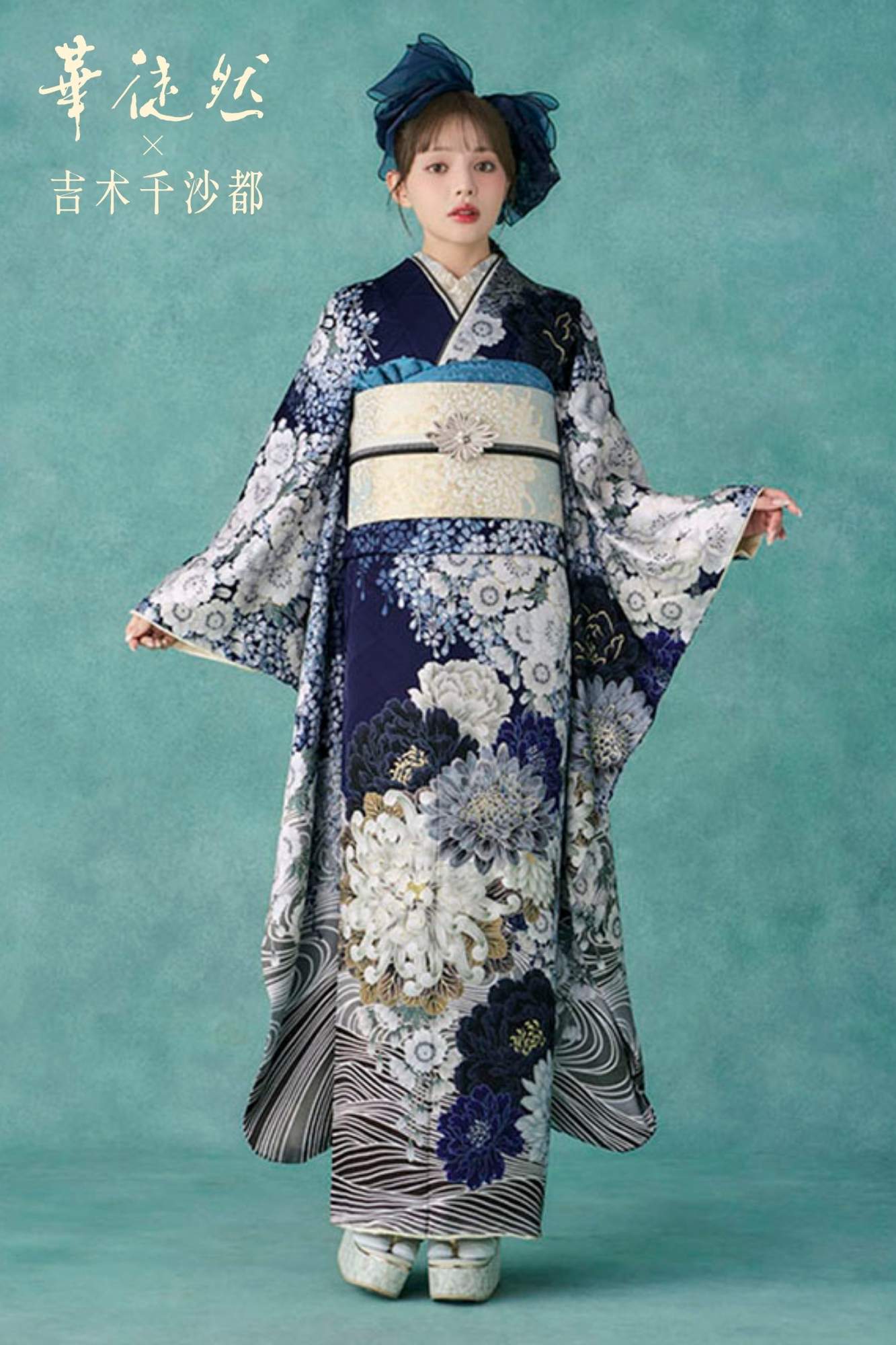 中村里砂 【ORIEN】