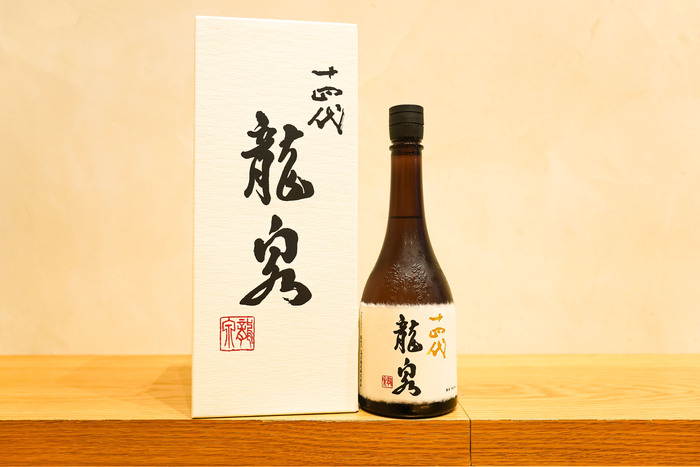 十四代 龍月 720ml 十四代 龍月 720ml 空瓶 2023 飲料・