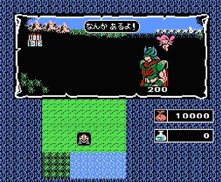 ファミコン 破邪の封印 懐かしの名作『覇邪の封印』｜中古通販で再