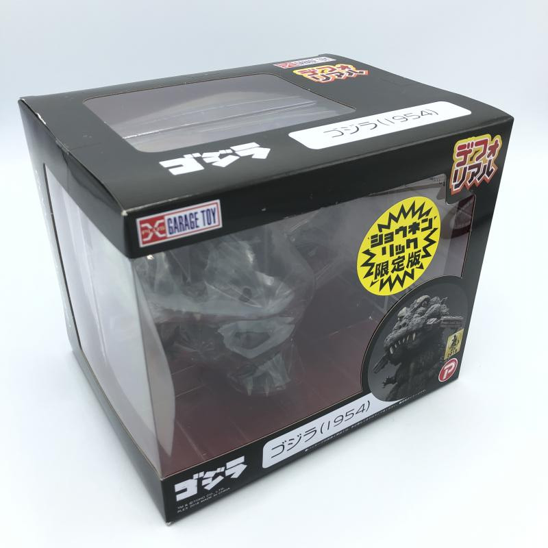 エクスプラス デフォリアル ゴジラ (1954) 少年リック限定版 買取しま