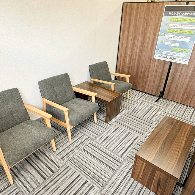 買取ならおたからや - 上里七本木店