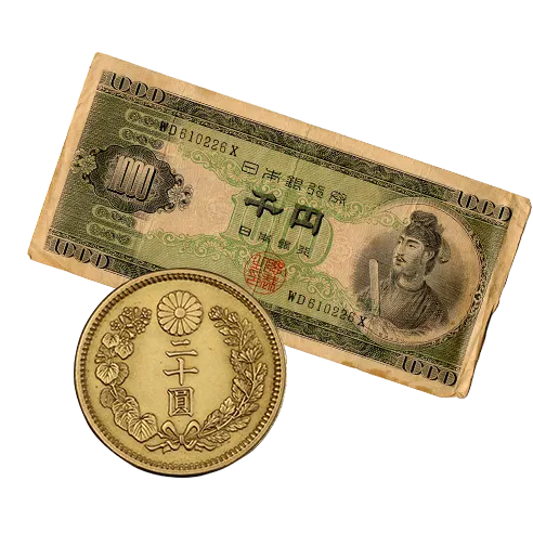 藩札、私札、古銭、お札、まとめて12枚 藩札、私札、9枚まとめて