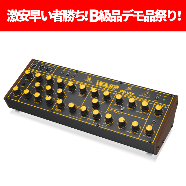 激安！早い者勝ち！B級品デモ品祭り！】BEHRINGER/シンセサイザー/WASP
