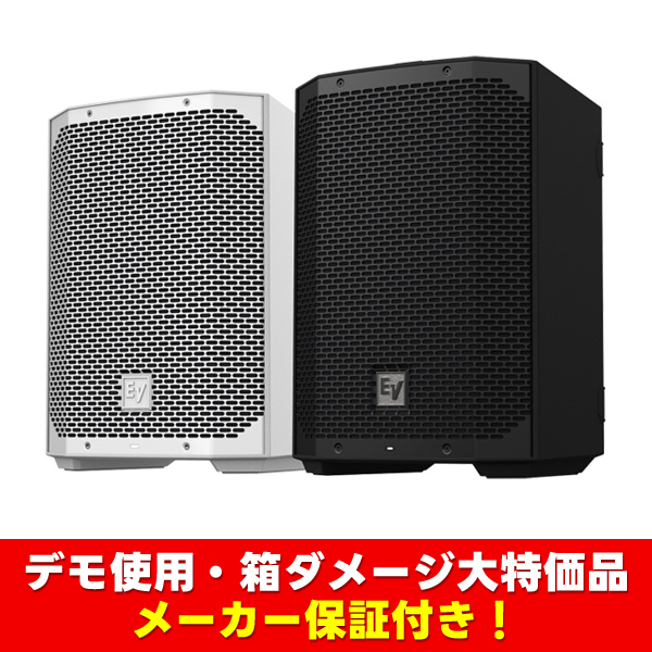 Electro Voice エレクトロボイス EV SX200 PAスピーカー 2way 1.5kHz