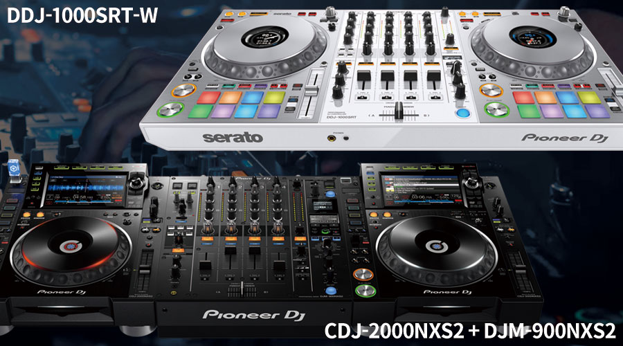 Serato DJ Pro完全対応！】DDJ-1000SRTの限定ホワイトカラーモデルが