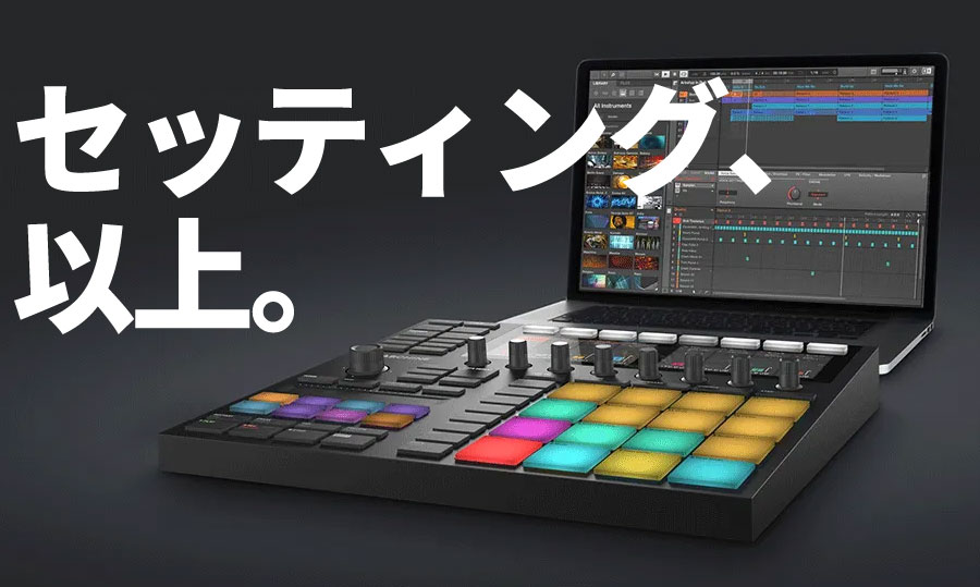 imaseさん愛用】MASCHINE MK3｜imaseさん愛用】MASCHINE MK3 Amazon.co