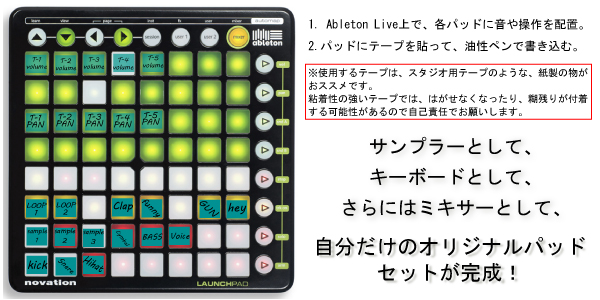 中古美品】Novation/MIDIコントローラー/Launchpad -DJ機材アナログ