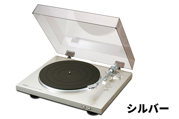 DENON - DP-300F（ブラック・シルバー）