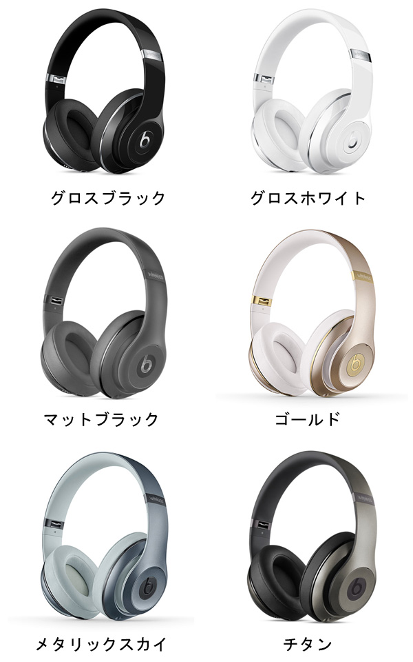 Beats ワイヤレスヘッドホン ホワイト ケース付き Beats ワイヤレス