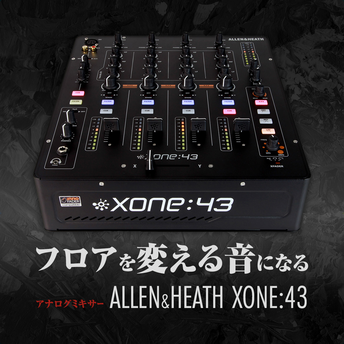 ALLEN&HEATH XONE:43 DJミキサー 【公式通販】
