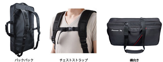 DDJ-SX/SX2、DDJ-RXに最適！】Pioneer/PCDJコントローラーバッグ/DJC