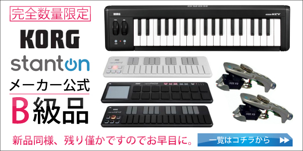 KORG kaossilator 2 コルグ カシオレーター パールホワイト KORG