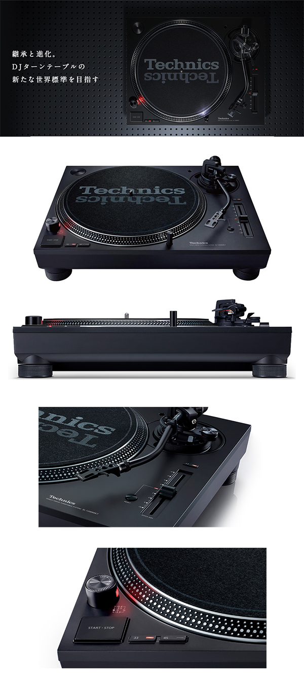 DJターンテーブルの新たな世界標準を目指すSL-1200MK7の中古品です。
