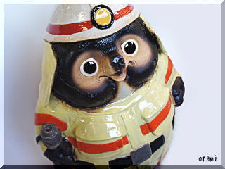 信楽焼陶器製 たぬきの置物消防隊員特注
