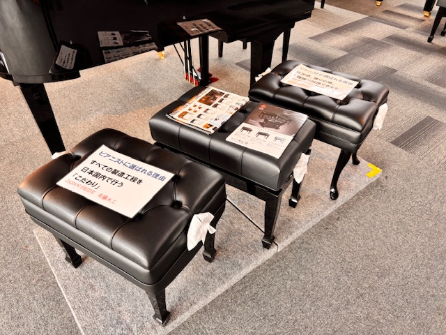 ピアノタウンブログ - 大谷楽器 | 熊本の楽器楽譜販売・音楽教室・調律修理