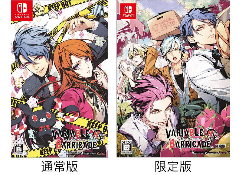 VARIABLE BARRICADE｜インフォメーション バリアブル バリケード 八神