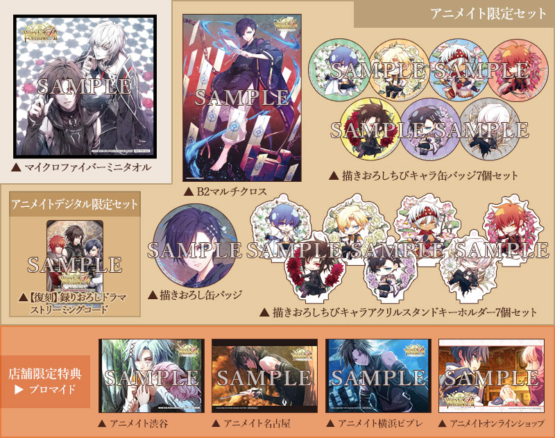 ワンドオブフォーチュン アクリルパネル＆缶バッジセット ワンドオブ