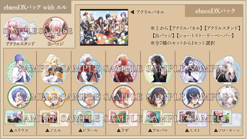 ワンド オブ フォーチュン R2 FD ～君に捧げるエピローグ～ for