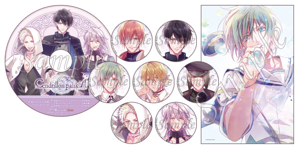 Cendrillon palikA 店舗特典 Cendrillon palikA 店舗特典 Cendrillon