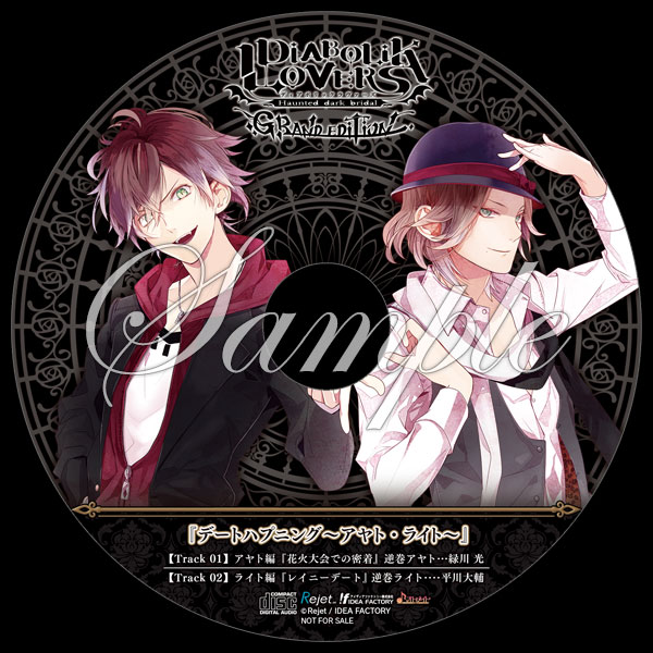 激レアDIABOLIK LOVERS ディアラバ 逆巻カナト 激推し、永遠に推し 激