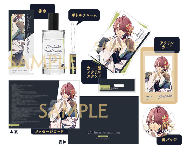 オトメイト kissU コレクション TASTY 1st kiss アラン 【公式通販】