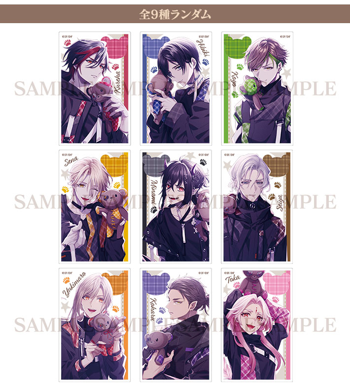 9.R.I.P. ナインリップ オトメイト冬の市 2023 布ポスター 9R.I.P. 布