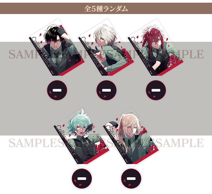 Collar×Malice カラマリ オトパ アクリルメッセージカード 2023 Collar