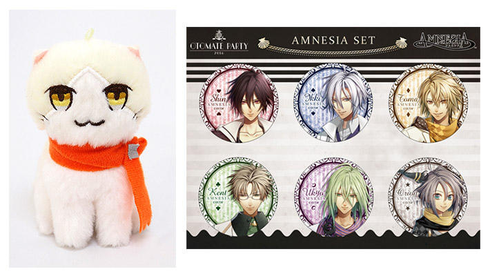 未開封】アムネシア トーマ ぬいぐるみ AMNESIA 2025年最新】AMNESIA