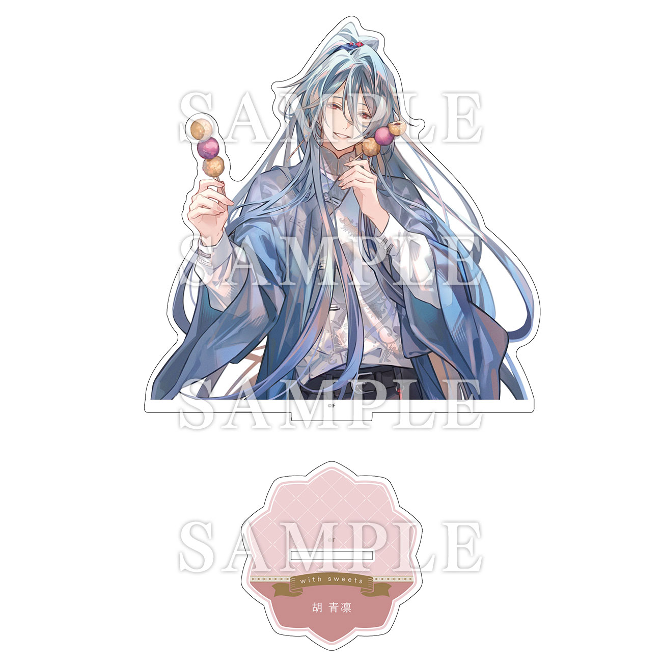 オトメイト オトスト 秋風マルシェ マツリカの炯 アクスタ 燕來