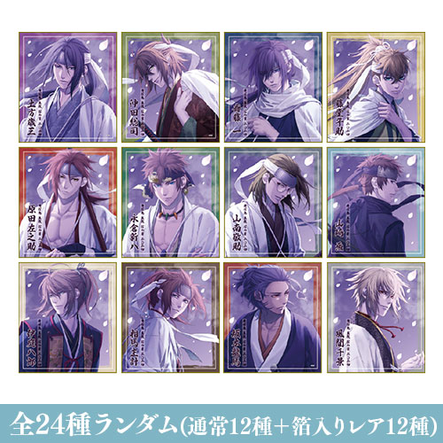 薄桜鬼 真改 桜の宴2024