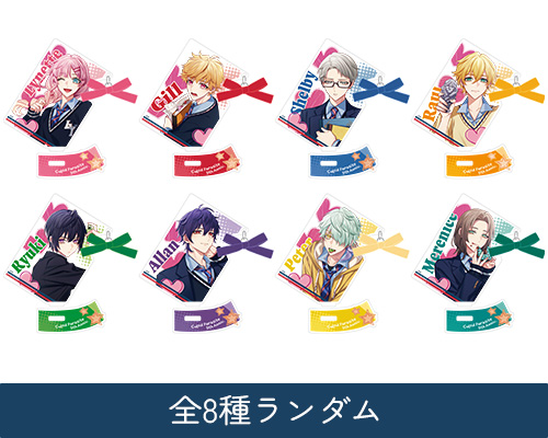 キュピパラ キューピット・パラサイト 5周年 アクリルスタンド 全種