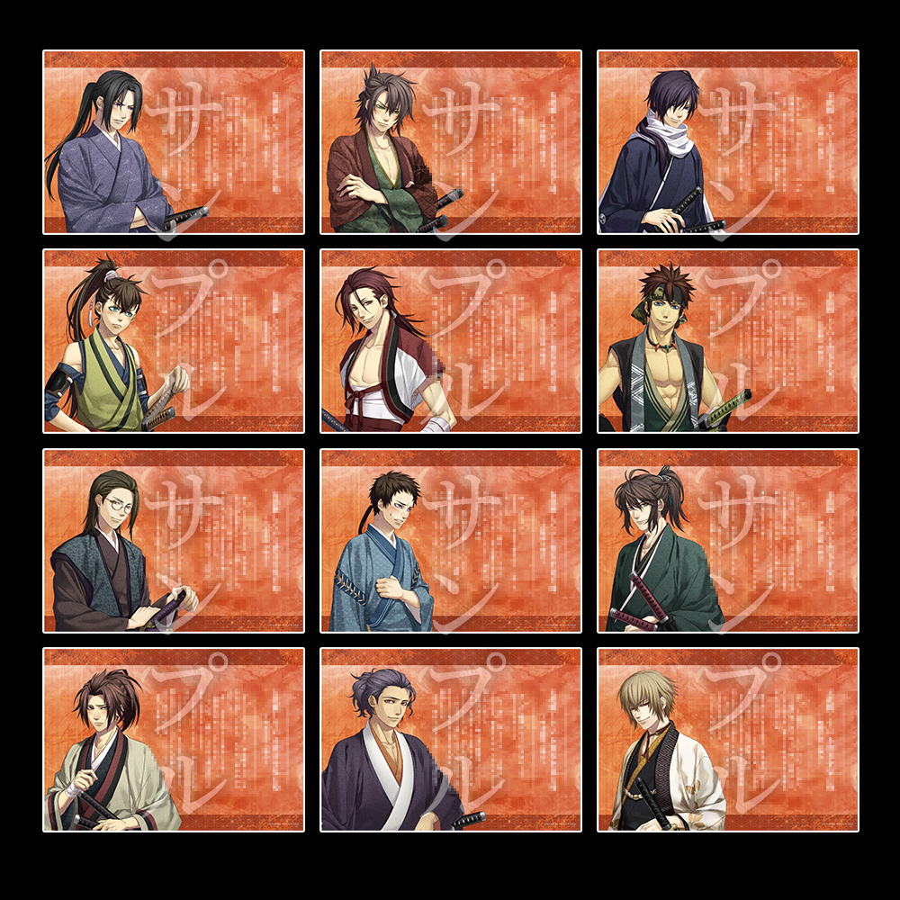 薄桜鬼 真改 万葉ノ抄