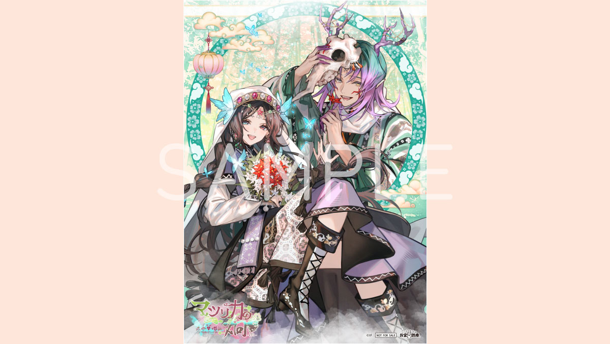 マツリカの炯-kEi- 天命華燭伝