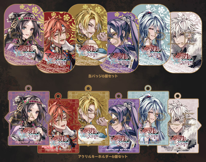 マツリカの炯 ルヲ 缶バッジ オトメイトストア マツリカの炯 ルヲ 缶