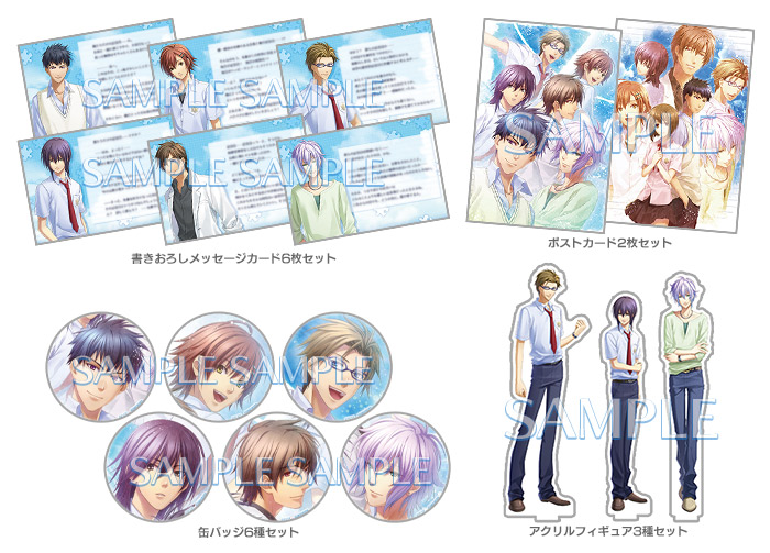 夏空のモノローグ ～Another Memory～』