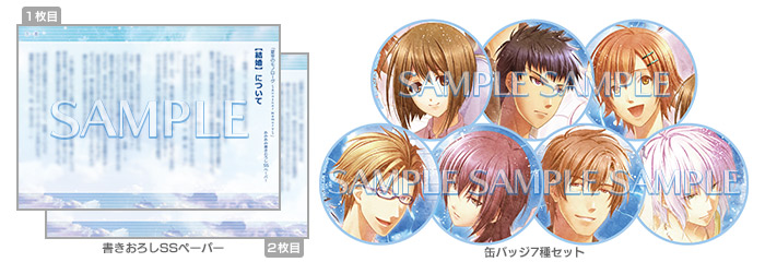 夏空のモノローグ 缶バッジ24個 ファイル付き 夏空のモノローグ