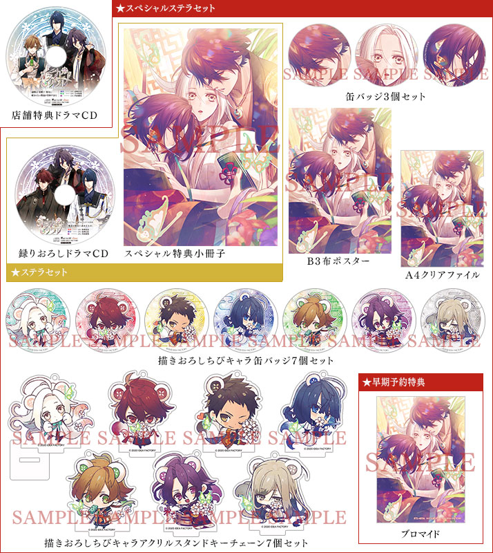 オランピアソワレ バレンタインデー 布ポスター オランピアソワレ 特典