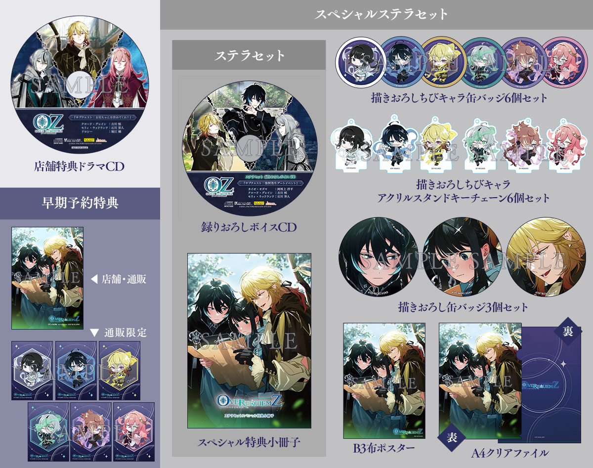 OVER REQUIEMZ カイゼ 缶バッジ ステラワース オバレク OVER REQUIEMZ