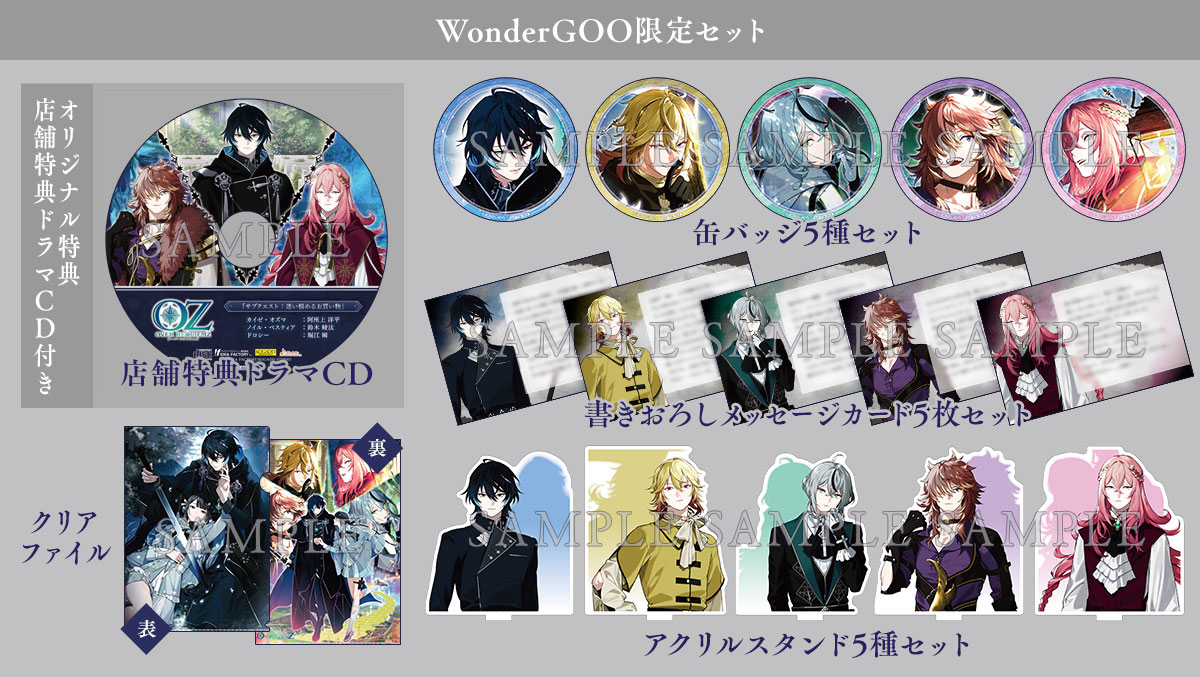 OVER REQUIEMZ オバレク 特典缶バッジ 楽天ブックス ドロシー OVER