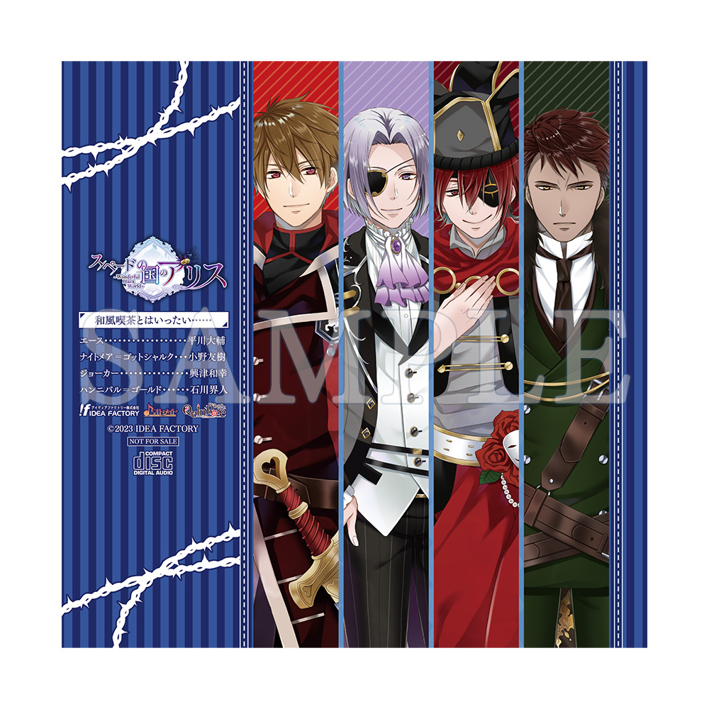 スペードの国のアリス 特典 布ポスター ボリス ナイトメア スペードの