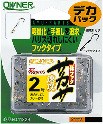 一体フックサカサ速攻 | 株式会社オーナーばり｜海釣り仕掛け、投げ