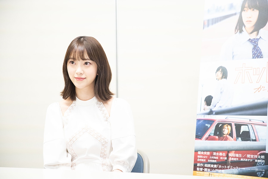 堀未央奈「自分を大事にして欲しい」 | Lmaga.jp