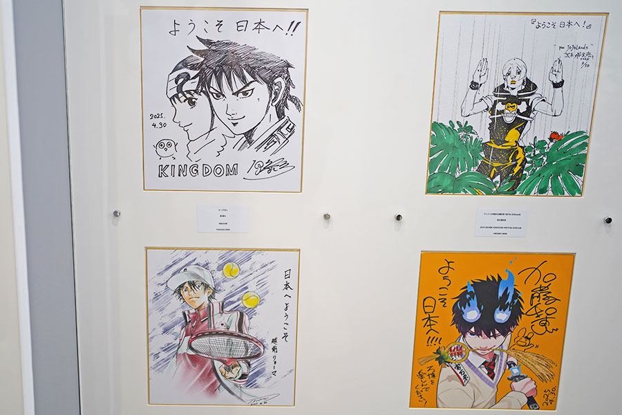 サイン色紙 トータルテンボス/はんにゃ メンツすご…万博で整理券配布の