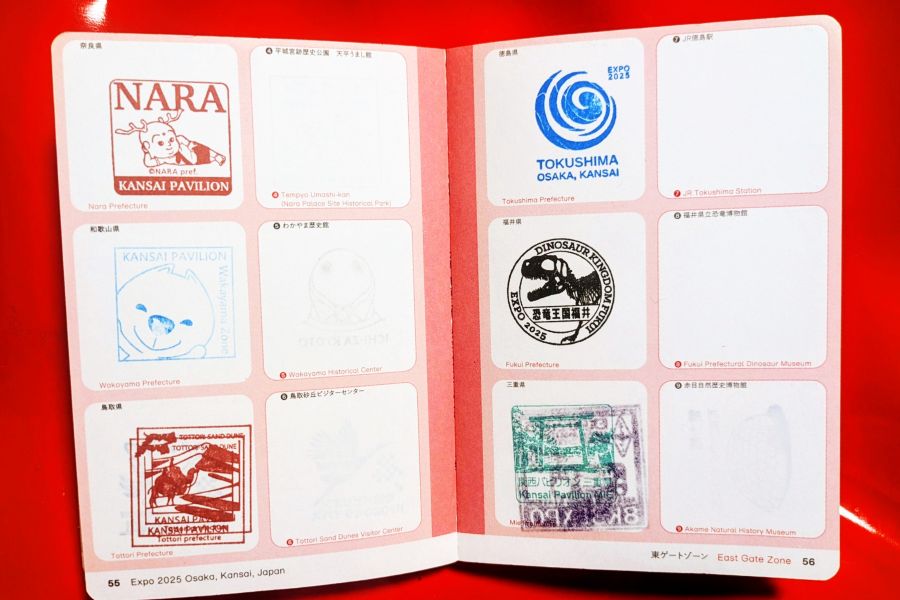 駆け込み「おすぞ万博」目指せコンプリート今こそサテライト旅で福井へ