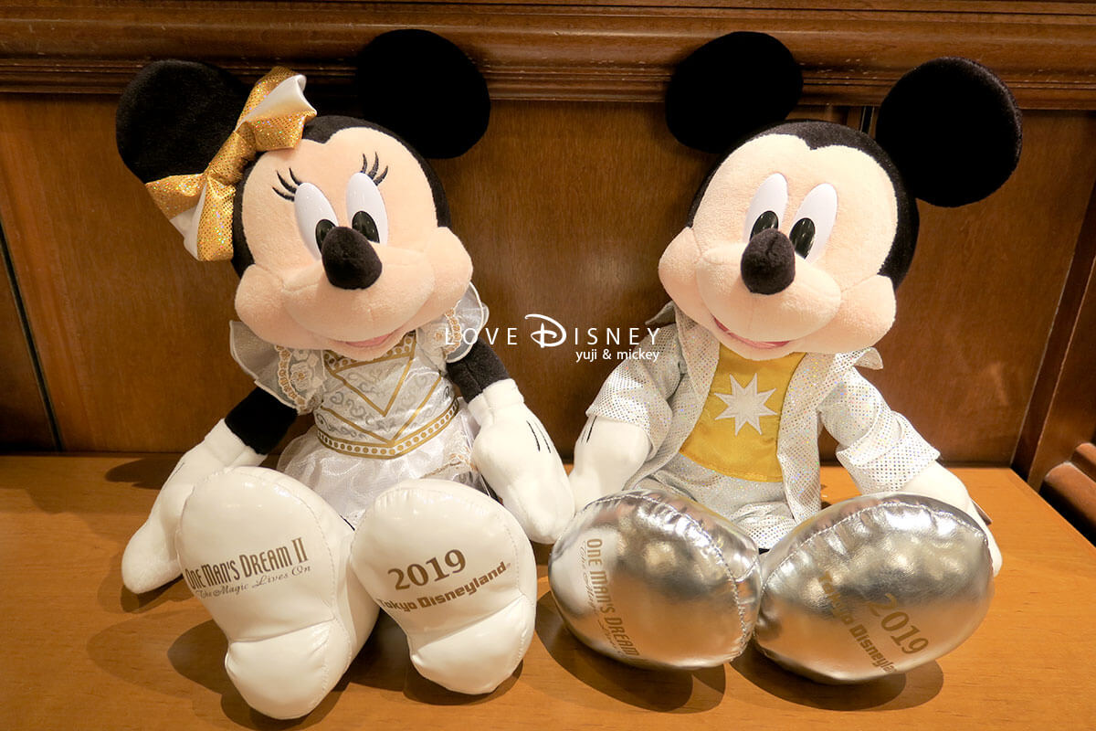 ディズニー ワンマンズドリーム ワンマン ポージープラッシー