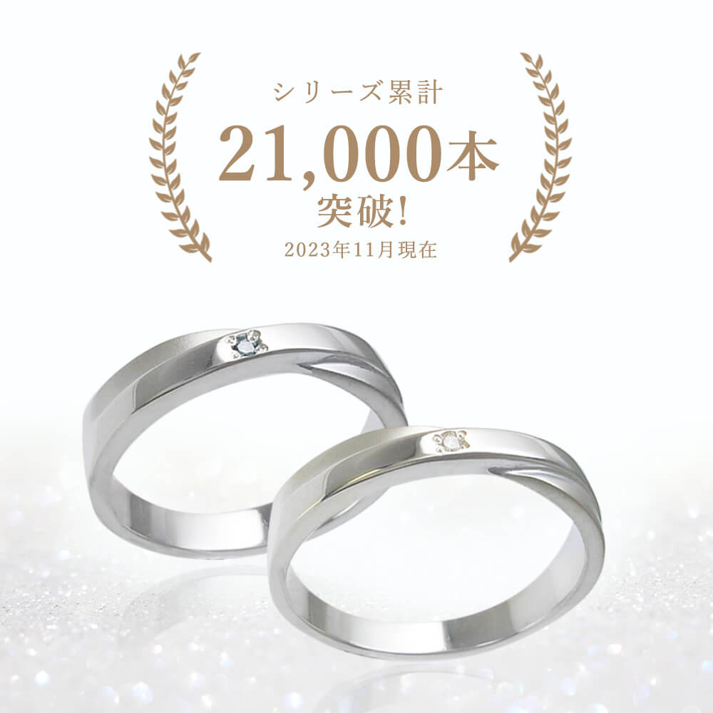 納期約4週間】選べる4カラー ペアリング シルバー925 ダイヤモンド